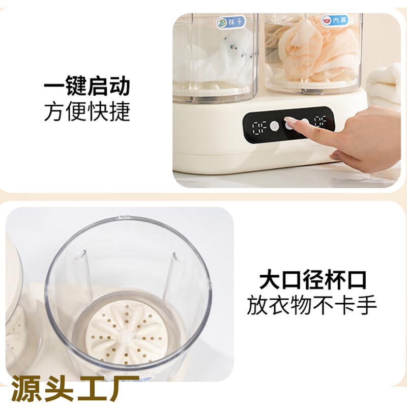 迷你洗衣机内衣内裤全自动迷你洗袜机双筒家用插电款免安装|undefined