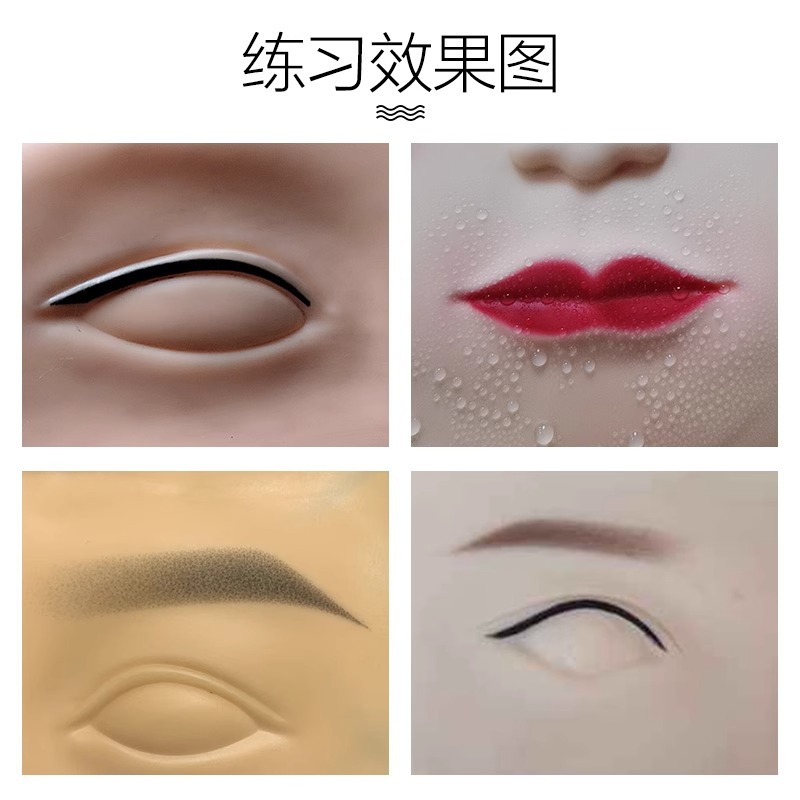 Práctica de tatuaje semipermanente, ingenio de cuero, silicona de alta calidad, tatuajes de cejas de cuero de imitación engrosados, delineador de ojos, cuero falso novato