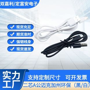 ��������׿��������� ��׿��늾����� ��Ĥ������USB�DMicro ��