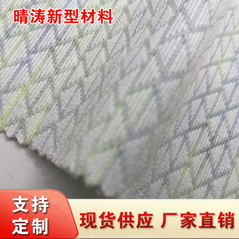 Medical Protective Gear, Massage Equipment, Car Seat Cushions, Shoe Materials, Bags, Stroller Mesh, Breathable Sports Shoe Materials