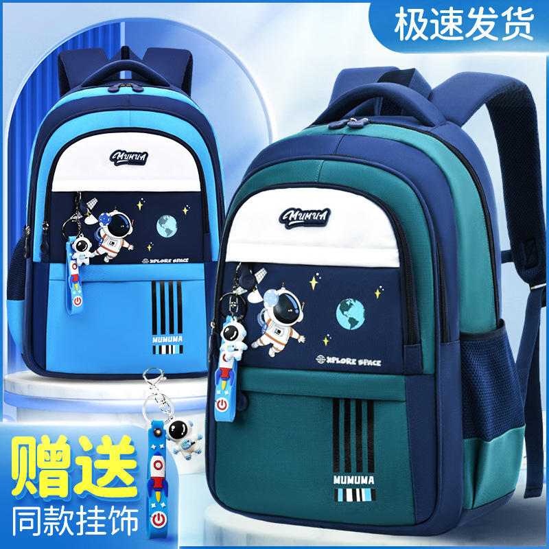 Mochilas escolares nuevas de dibujos animados para estudiantes de primaria de 3.º a 6.º grado, mochilas con capa intermedia de tela Oxford, repelentes al agua y ligeras