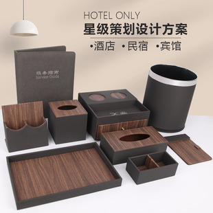 Hotel Toiletries Storage Box Tissue Box Guest Room Disposable Dental Tools Toilet Storage Box Remote Control