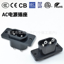 KC认证AC电源插座 AC-005 八字全铜插座 空芯针 2脚圆底座 AC插座