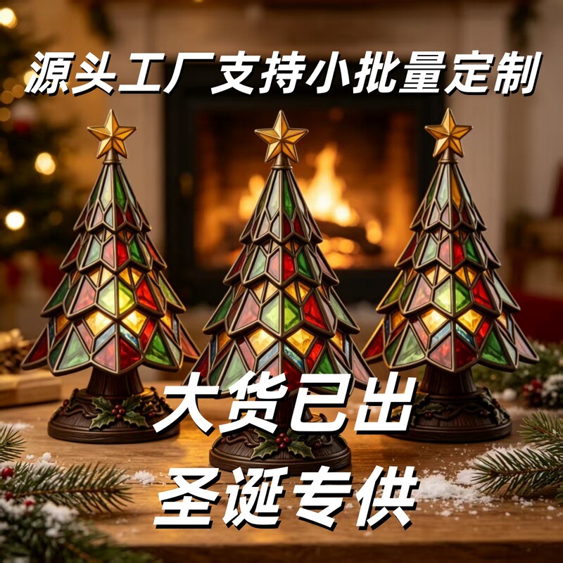 Cross-border exclusive hot-selling Christmas decoration resin ornaments, Christmas tree lights, USB-powered, high-end, niche, and atmospheric Cross-border exclusive hot-selling Christmas decoration resin ornaments, Christmas tree lights, USB-powered, high-end, niche, and atmospheric