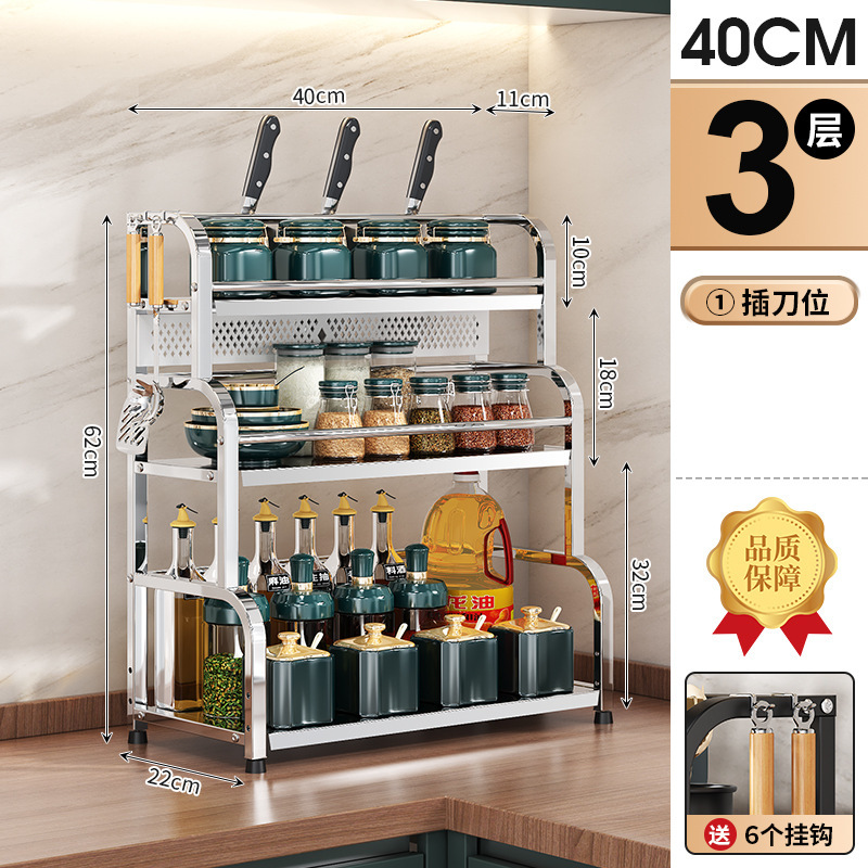 3단 40CM [나이프홀더]
