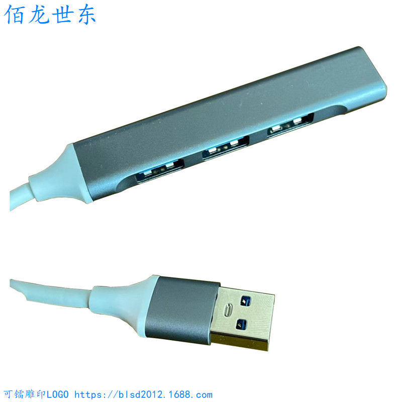 usb extender HUB0002 docking station to USB male one to four BMW car u port for Lenovo dell