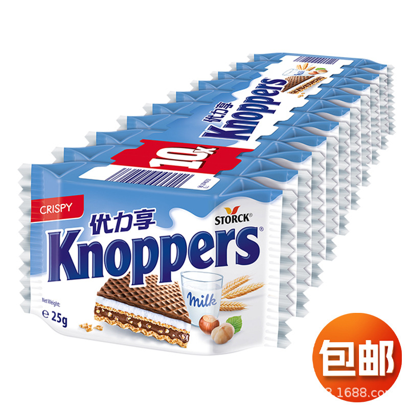 德国进口Knoppers诺帕斯威化饼干牛奶榛子巧克力夹心网红饼干零食