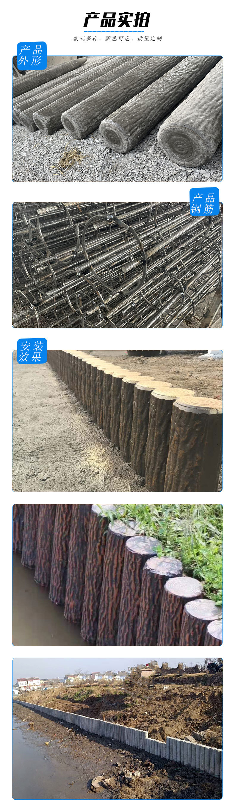 水泥仿木桩 景区河边池塘护坡混凝土仿木纹驳岸桩河道护岸仿木桩-阿里巴巴