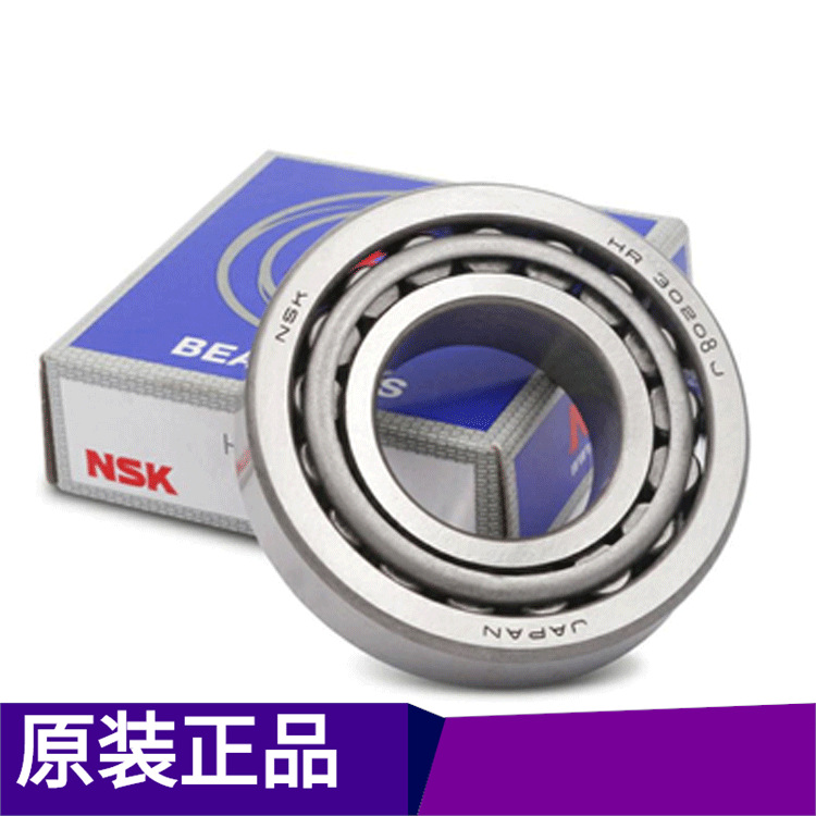 NSK32044轴承 HR32044X 圆锥滚子轴承 NSK轴承