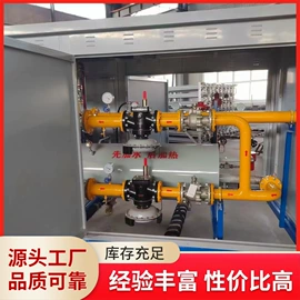 燃气设备;其他行业专用;环保设备加工