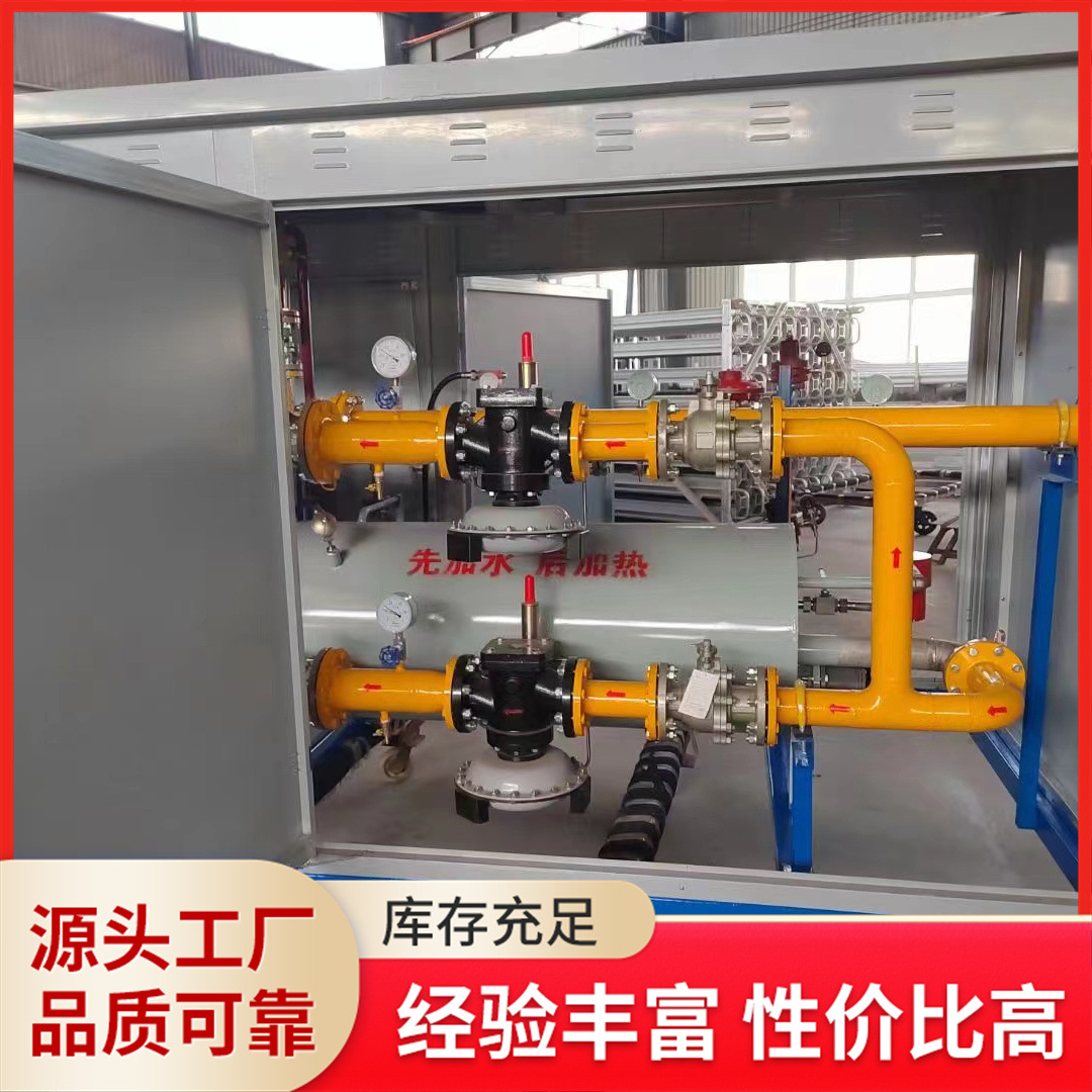 CNG调压箱调压柜 气体设备 CNG减压撬 减压设备 傲星燃气设备