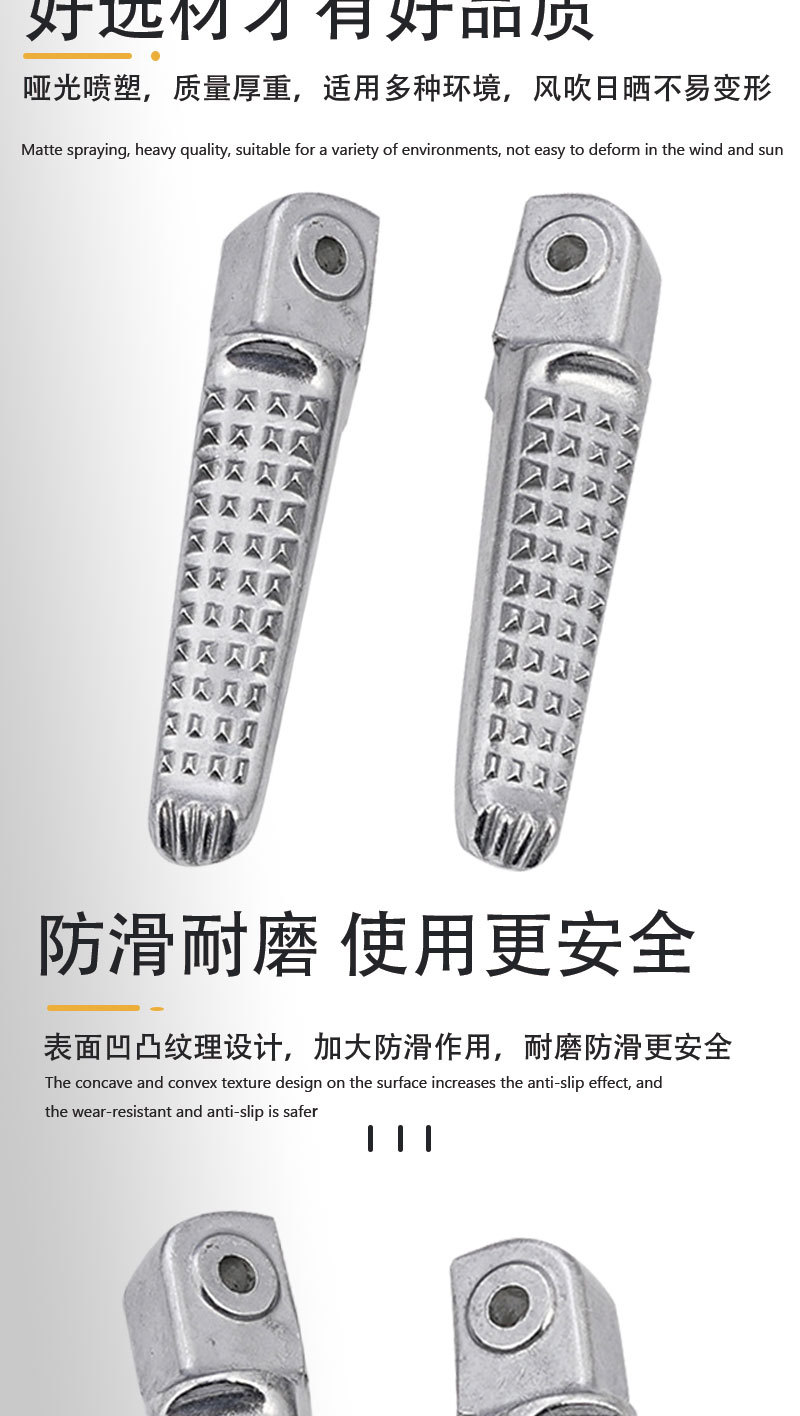 Suitable for electric cars and motorcycles aluminum Kolic pedal modification accessories folding pedals rear seat pedals