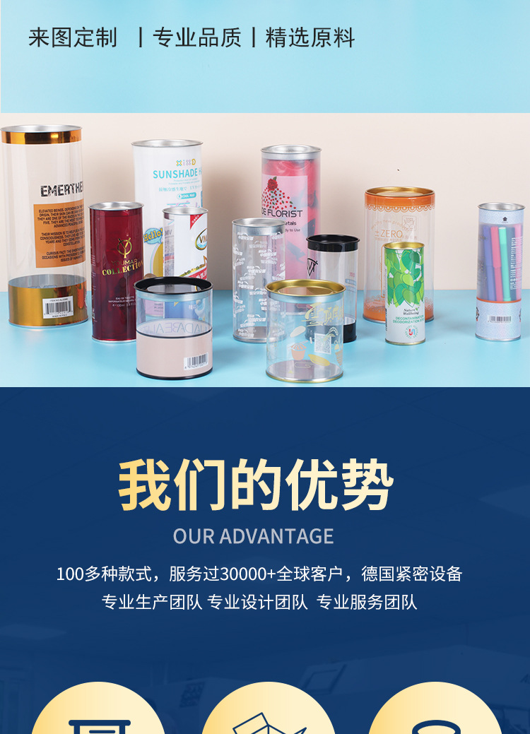 包装盒详情页_03