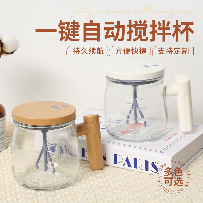New Model of Fully Automatic Electric Glass Coffee Cup with Scale, Rechargeable Large-Capacity Office Water Cup New Model of Fully Automatic Electric Glass Coffee Cup with Scale, Rechargeable Large-Capacity Office Water Cup
