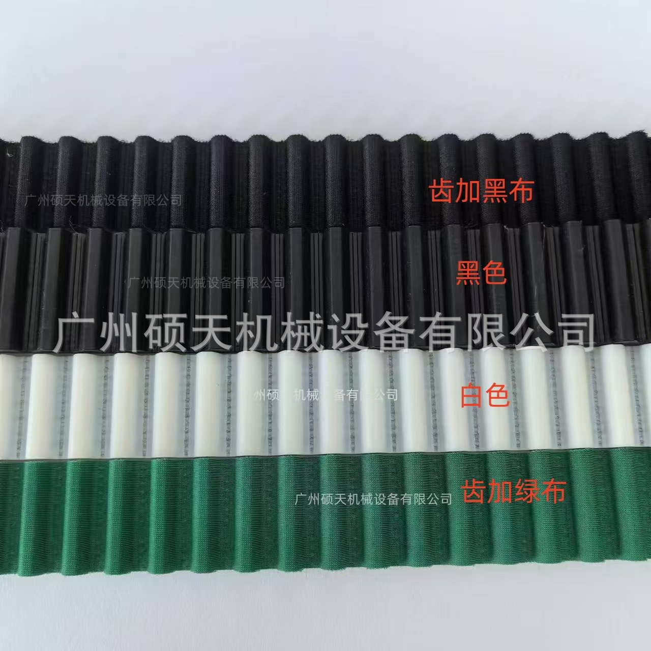 TPU polyurethane synchronous belt steel wire core synchronous belt can produce white black transparent tooth surface plus cloth core