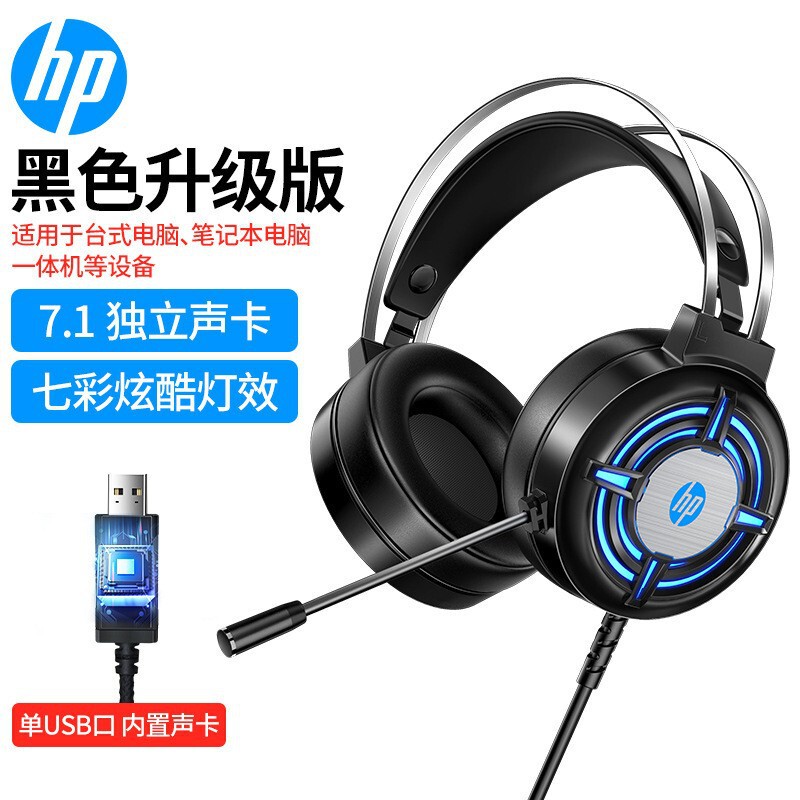 純正H120 ヘッドセット 7.1 ゲーミングイヤホン ノイズキャンセリング 有線 ノートパソコン デスクトップ マイク付き|undefined