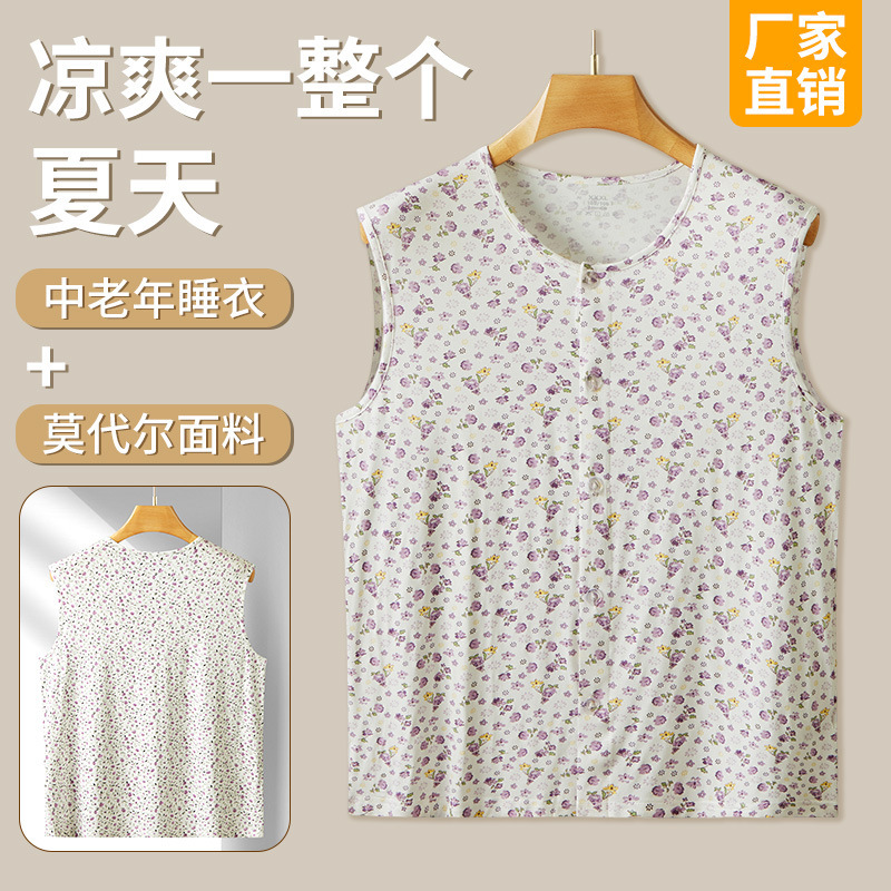 Summer New Style Women's Breathable Thin Sleeveless Modal Floral Home Wear Cardigan Pajamas for Middle-Aged and Elderly People That Can Be Worn Outside