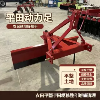 平地机 新款刮板式平土机 拖拉机后置土壤平整土地加厚加强1800mm
