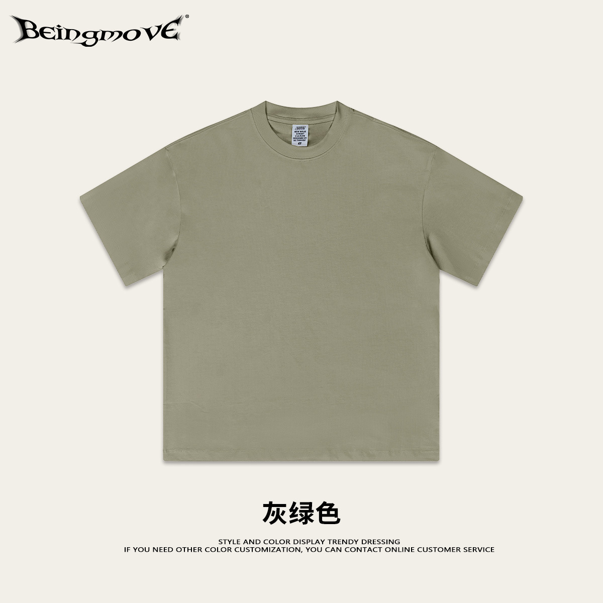Camiseta de algodón grueso estilo americano para adolescentes, verano 2026, marca urbana de moda, corte holgado, color liso, deportiva informal de manga corta para hombre.