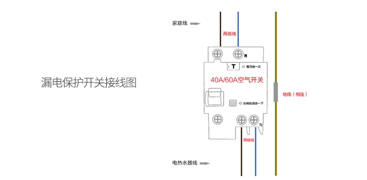 即热式8KW详情_20