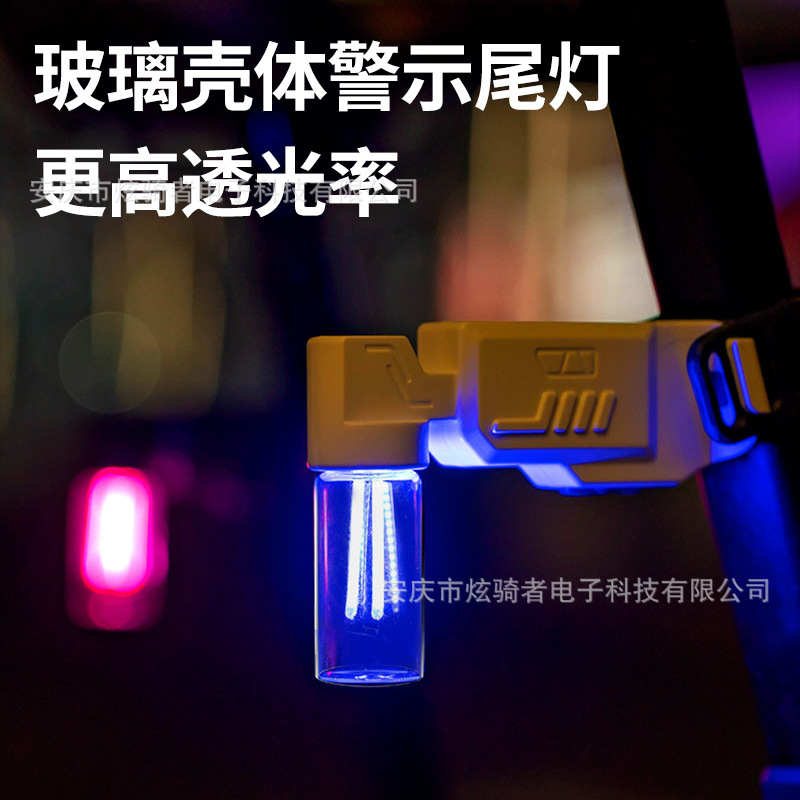 Cross-Border Bicycle High-Brightness Warning Tail Light Glass Shell Color Light Flash Mountain Night Riding Brake Tail Light