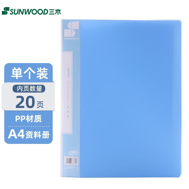 (P69-20)A4/20 페이지 색상 랜덤