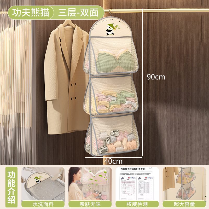 内衣收纳袋学生宿舍门后床头悬挂网兜神器家用衣柜内裤袜子置物袋|undefined