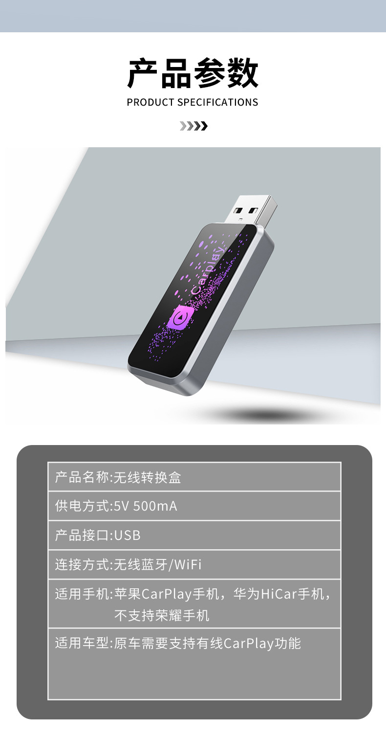 Wired Carplay to Wireless Carplay Huawei Hicar Box Car-Machine Connectivity 2-in-1 Conversion Box Is a Hot Seller
