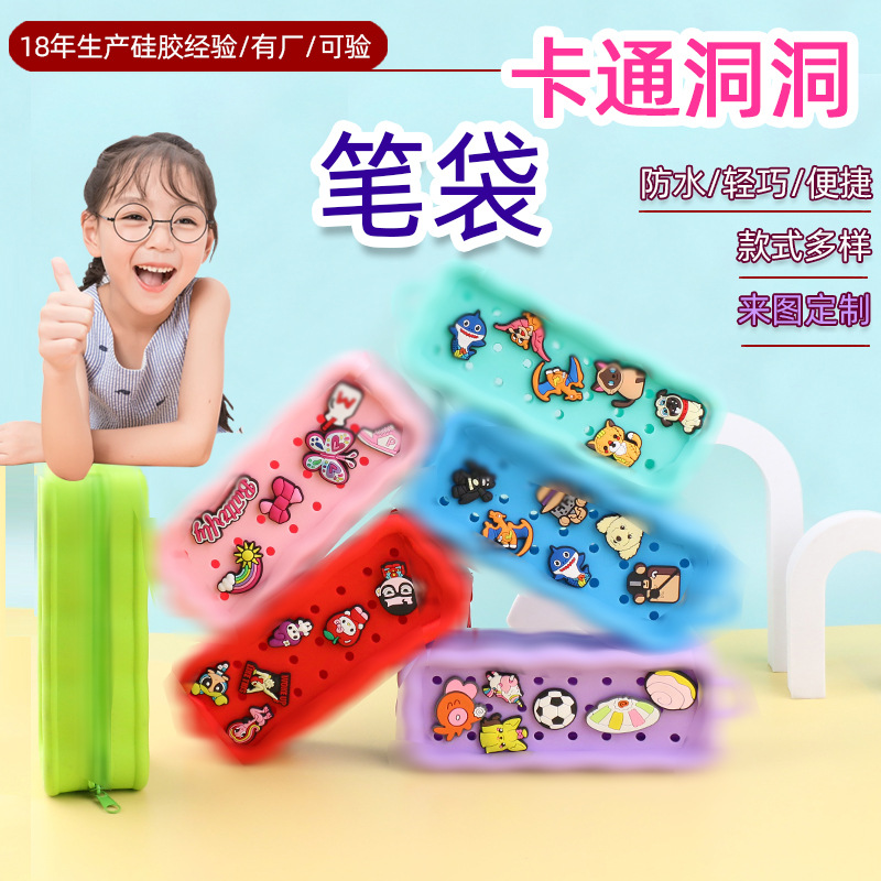 diy硅胶笔袋高颜值卡通收纳文具盒大容量铅笔袋小学生笔袋铅笔盒