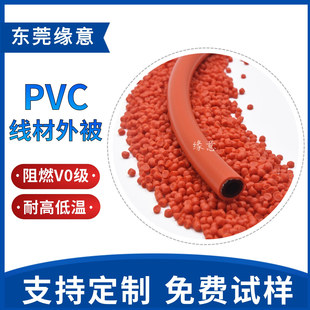 �tɫpvc�����w�� 75P늾���|�ϔD�������ⱻ�� ������ϩ�W�˭h��
