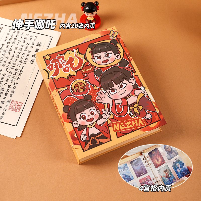Nuevo libro de tarjetas de Nezha Si Gong Ge, gran capacidad, adorable, alto valor facial, tarjetas de almacenamiento de frijoles, álbumes de fotos.