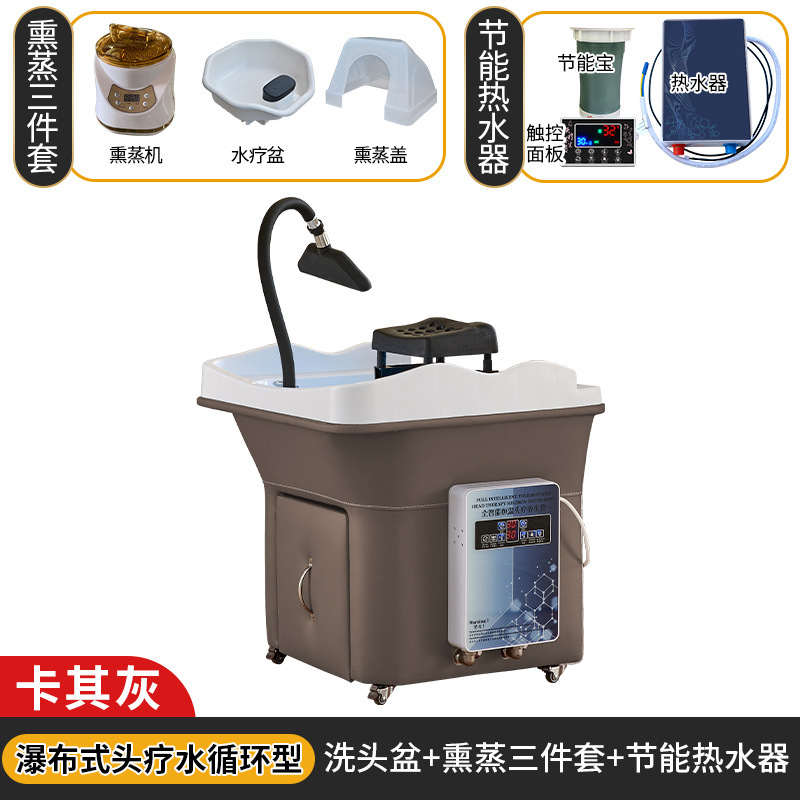(Kaki Ash) Terapia de cabeza móvil + calentador de agua + fumigación - cascada