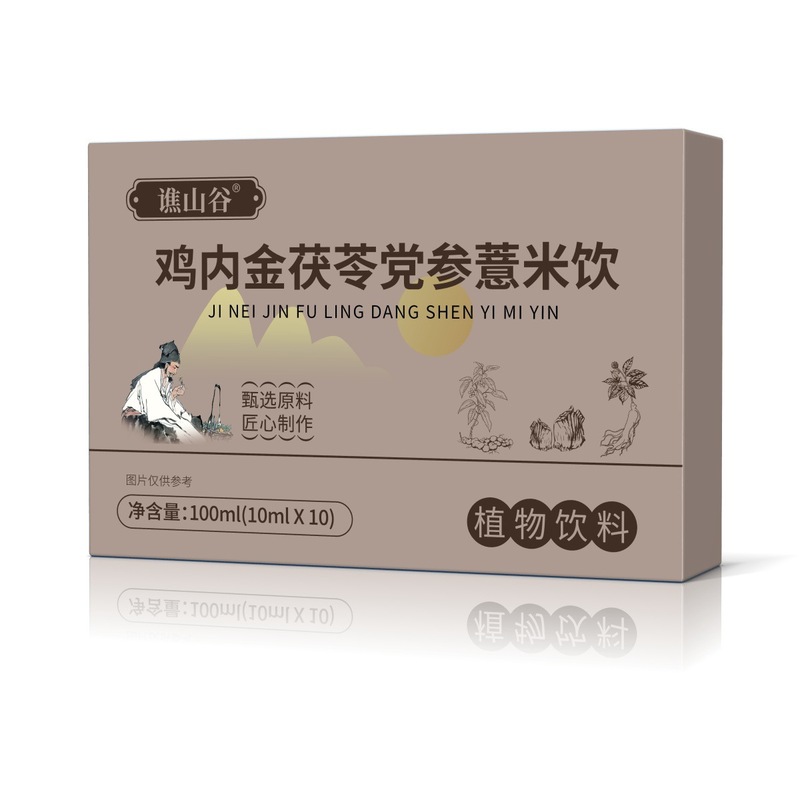 谯山谷鸡内金茯苓党参薏米饮100mI厂家热销现货一件可代发批发|undefined