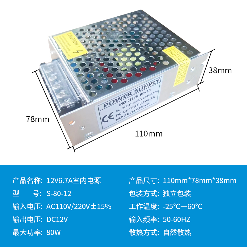 220V a 12V24V5V fuente de alimentación de conmutación de CC 5A 10A30A60W voltios caja de lámpara LED transformador de monitoreo