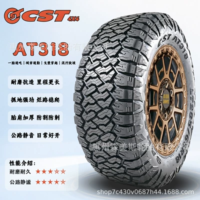CST Zhengxin Tire LT265/285/315/65/70R17R18 Snow AT All-Terrain 10PR Off-Road Tire (Off-road şinlər)