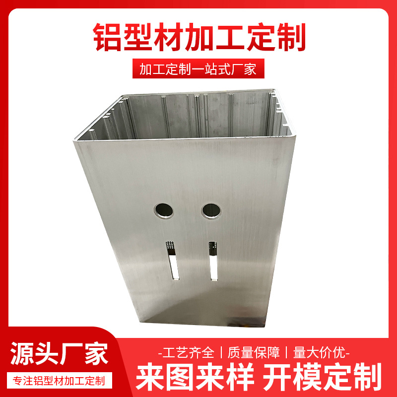 厂家直供逆变器铝合金外壳阳极氧化cnc加工散热器铝型材异形外壳