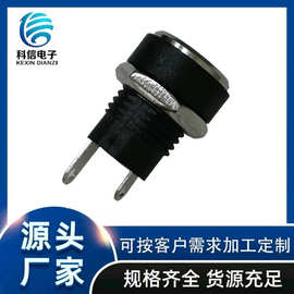 厂家直供DC022B电源插座 DC母座带螺母5.5*2.1/2.5针直流插座