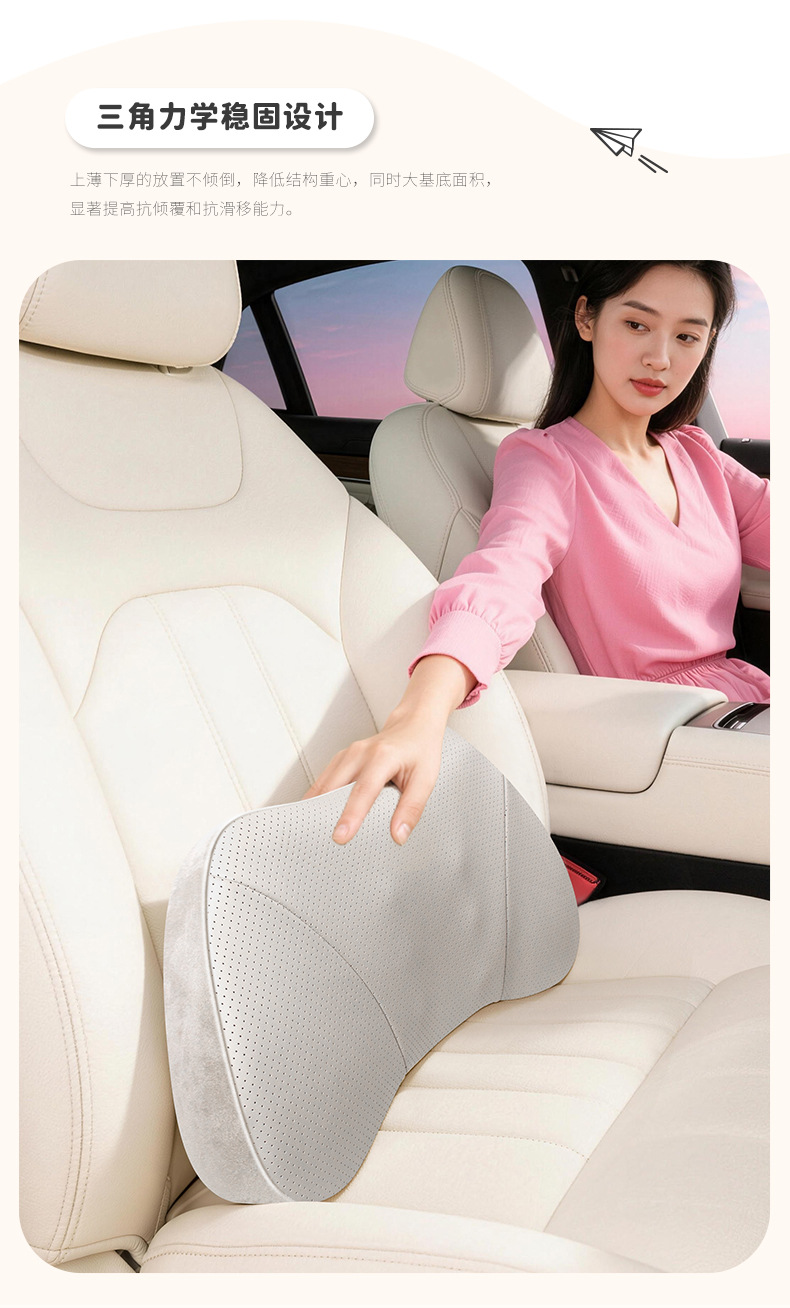 Car Seat Cushion, Car Soft Pillow, Lumbar Support Pillow, Memory Foam Backrest Pillow, Essential Car Accessory, Waist Support