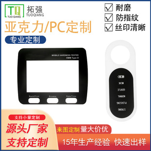 Factory Customized Pvc Acrylic Mirror Mirror Window Pmma Panel Pc with Hole Lens Surface Sticker for Quick Sample Taking