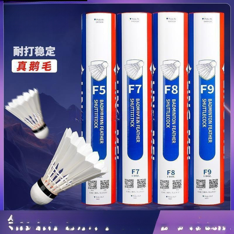 Badminton Feather-Resistant Goose Feather Ball Flies Stably and Can Only Be Used for Venue Competitions. Hunchback Cannot Be Used Without Shuttlecock