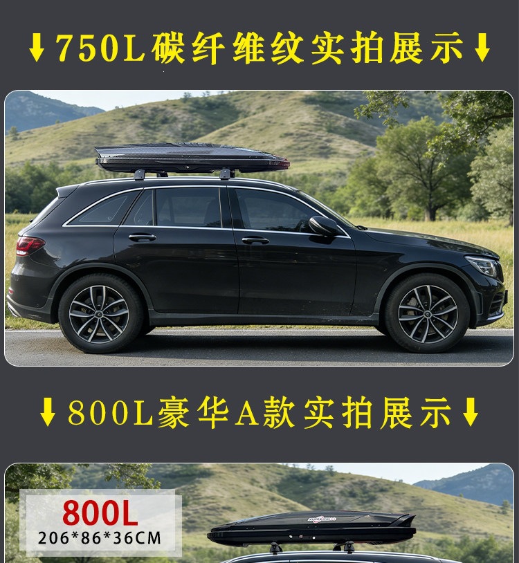 Suitable for car roof luggage box, specifically for Volkswagen Tiguan L, Touareg, T-Roc, Touran, Sharan, POLO, and C-Trek