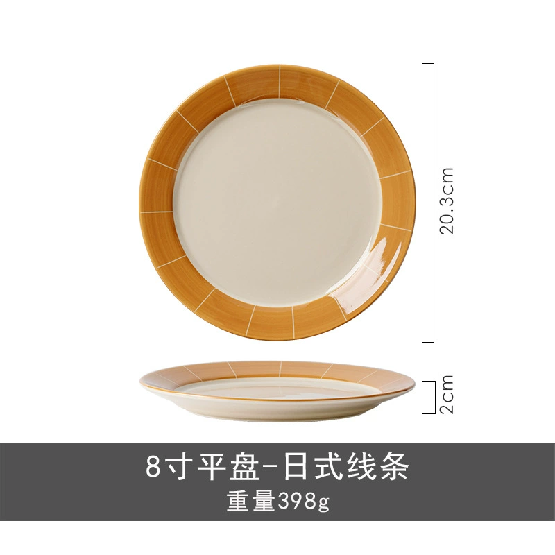 Japanese retro ceramic tableware for home use, set