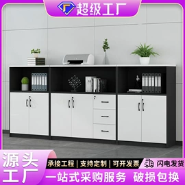 办公柜;办公桌;书柜