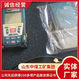 矿山施工设备;矿业输送设备;其他救生器材