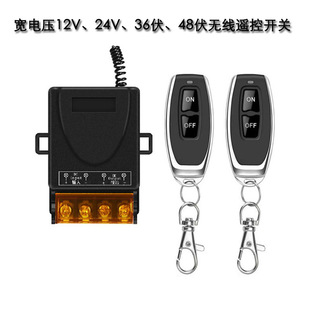 Dc 30A Single-Channel Wireless Remote Control Switch 12V-72V Smart Switch Water Pump Car Modification Control Switch