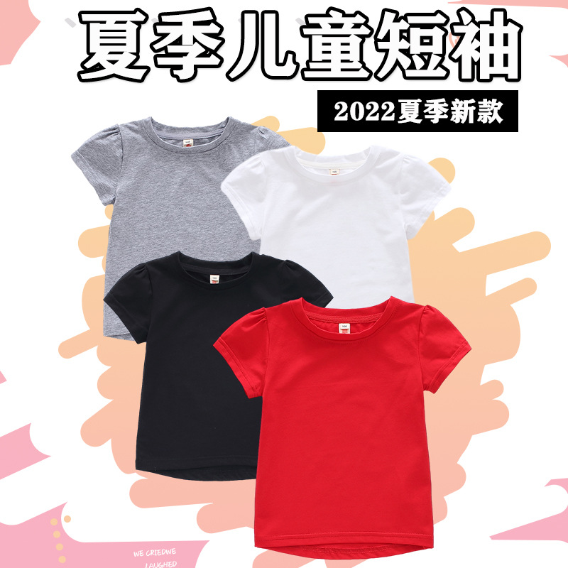2022 summer New products children Short sleeved Korean Edition cotton material Children soft Foreign trade Amazon T-shirt half sleeve jacket