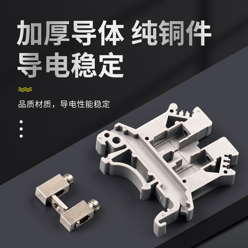 UK rail type terminal block nylon barrier universal terminal block plug-in terminal block wholesale