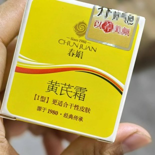 �����S��˪30g