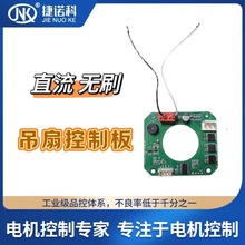 �oˢ늙C�L���Ӱ�ֱ��BLDC�oˢ늙C�����ӿ��ƾ�·���ư����