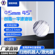 &Phi;5mm  45&deg;��֬һ�ֲ����R��W���RƬ&Phi;5&times;2.1mm��͸�R